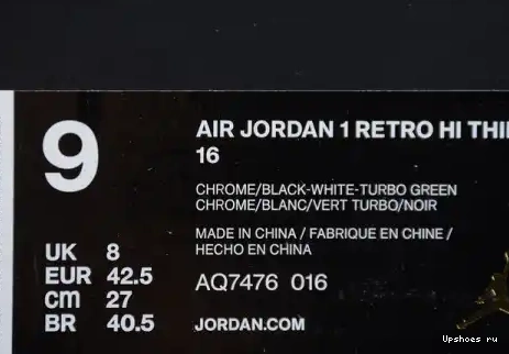 AQ7476-016 1 the Torch' High AQ7476-016 Air Jordan 'Pass 0421